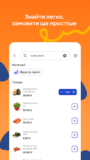 Mobile Screenshots 11