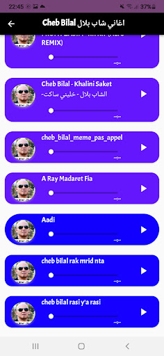 اغاني شاب بلال cheb bilal Screen 2