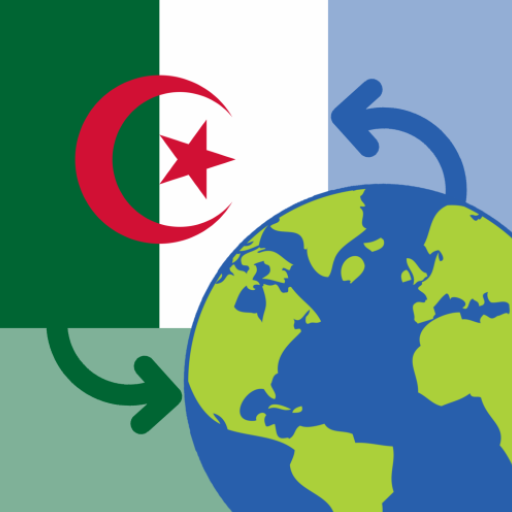 Get Convert Algerian Dinar for Android Aso Report