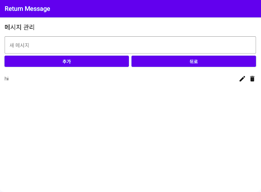 RMS - 발신자 표시 서비스