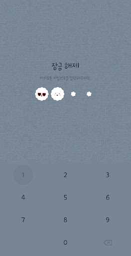 WISH 하얀강아지 카톡 테마