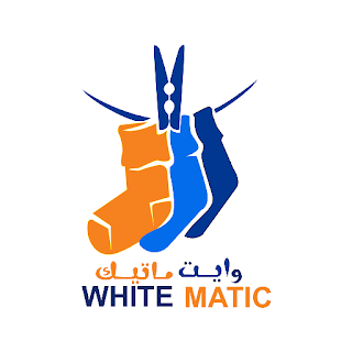 WHITE MATIC | وايت ماتيك