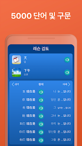스크린샷 이미지