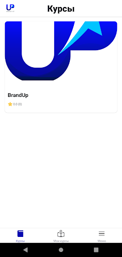Android application Brand up screenshort