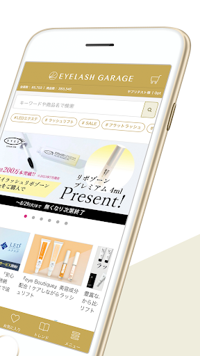ｱｲﾗｯｼｭｶﾞﾚｰｼﾞ Screen 2