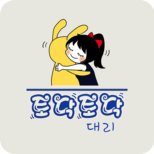 토닥토닥대리운전 - 제주 대리운전 logo