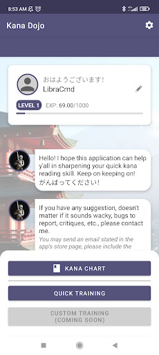 Android application Kana Dojo screenshort