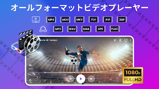 アプリのプレビュー