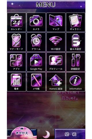 ポエム壁紙　～不安に満ちて～ Screenshot 3 - AppWisp.com