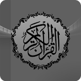 AlQuran Complete Uthamic Text ,Translation & Audio icon
