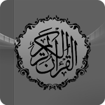 AlQuran Complete Uthamic Text ,Translation & Audio Apk
