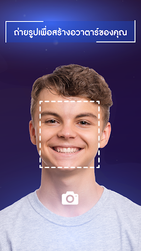 Android application SpaceLink screenshort