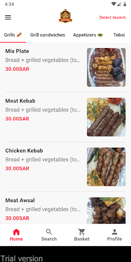 Android application مطعم نور الحلبي screenshort