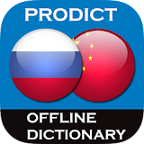 Russian Chinese dictionary icon