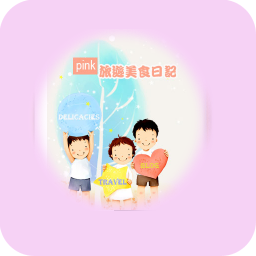 Icon image Pink旅遊美食日記