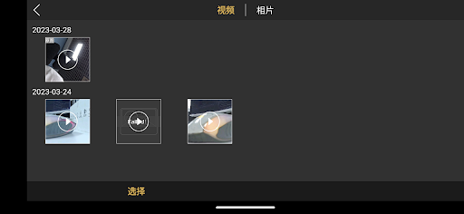 SYMA Drone Screen 3