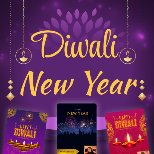 Diwali Newyear card logo