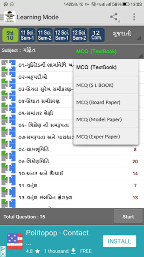 GSEB APP Screenshot 3 - AppWisp.com
