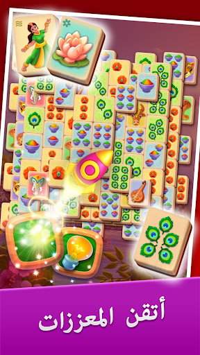 لعبة Mahjong Journey: A Tile Match apk مهكر2