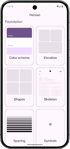 Persian - Сatalog app Screenshot 1 - AppWisp.com