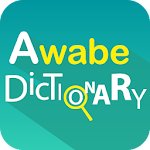 Cover Image of Herunterladen English Dictionary - Awabe  APK