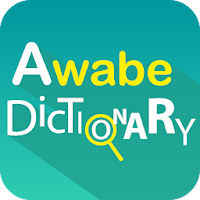 English Dictionary - Awabe
