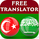 Turkish Arabic Translator Download on Windows