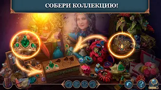 Game screenshot Royal Romances: Episode 4 hack