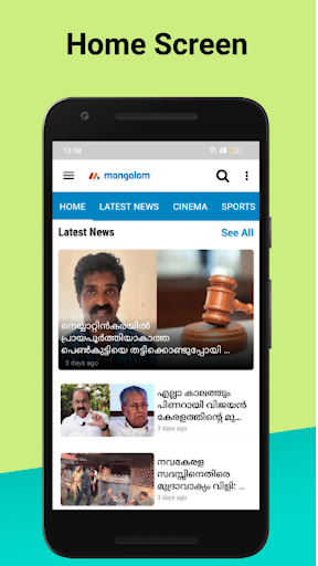 Mangalam Online Screen 2