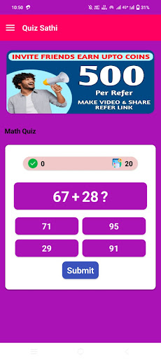 Quiz Sathi Screen 2