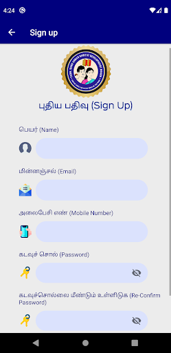 Namma Kudiyiruppu Screen 2