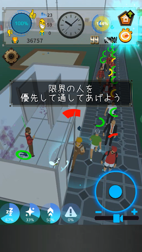 トイレの番人 Screen 2