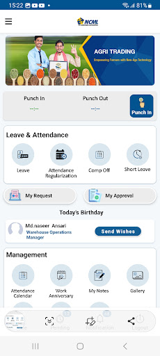 NCML HRMS Screen 3