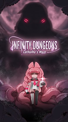 Infinity Dungeonsのおすすめ画像4