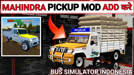 Indian Pickup Mod Bussid