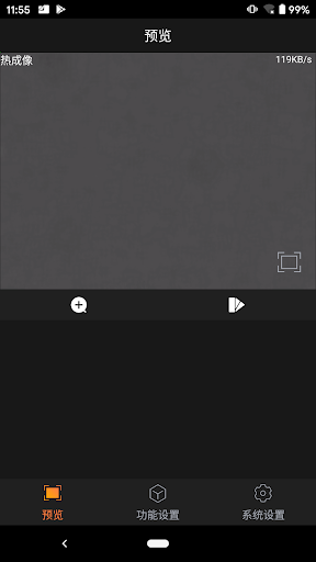 Android application Thermal Connection screenshort