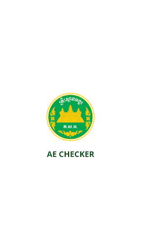 Android application AE Checker screenshort