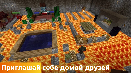 Floor is lava for minecraft