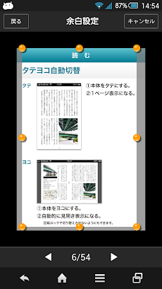 SideBooks -PDF・電子書籍・コミックViewerのおすすめ画像5