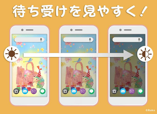 かわいい水彩画の壁紙きせかえ Roko By Yk Systems Google Play 日本 Searchman アプリマーケットデータ