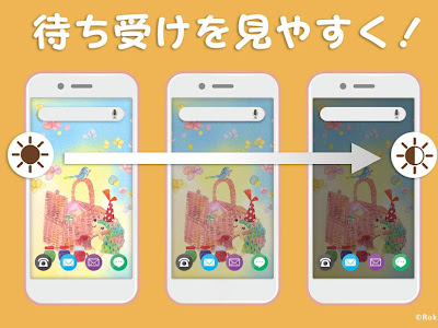 [ベスト] おしゃれ かわいい 水彩 壁紙 186980