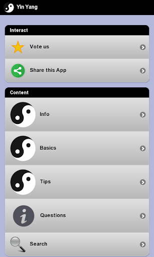 Yin Yang Lessons Screen 2