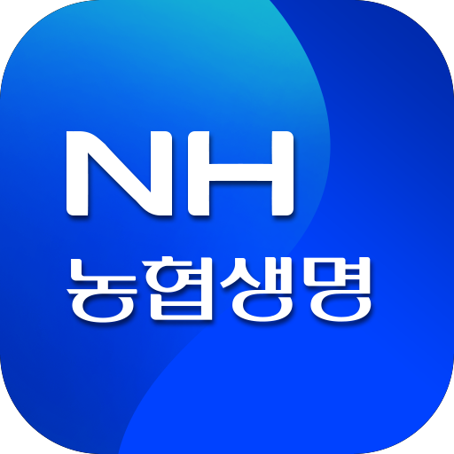 NH실손보험