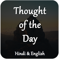 Thought Of The Day:Life Quotes
