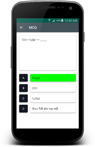 10th Class GSEB Science - MCQ Screen 3