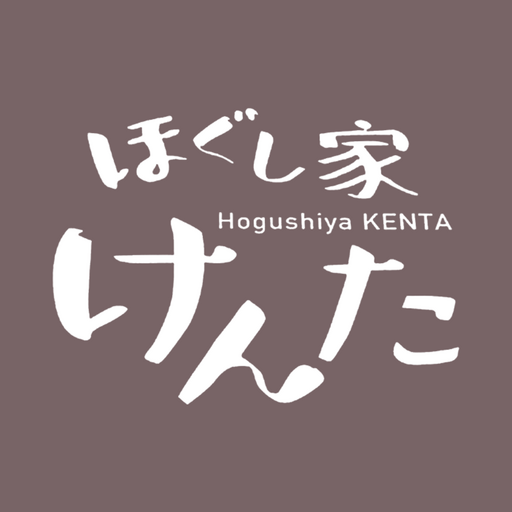 ほぐし家　けんた logo