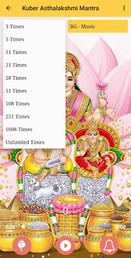 Lakshmi Kuber Mantra Screen 3