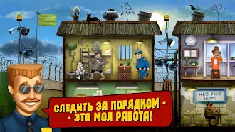 Game screenshot Симулятор Тюрьмы mod apk