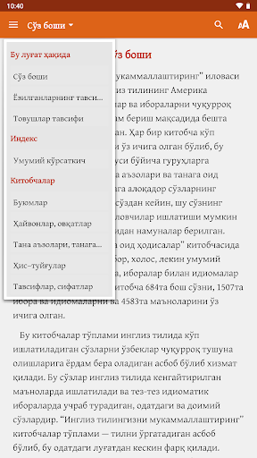 Expand Your English Screen 2