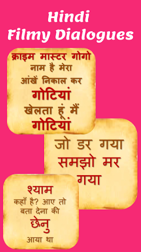 Morning Tweet Screen 2